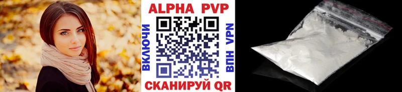 Купить где  Гатчина  APVP СК КРИС 