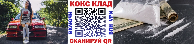 Купить где  Гатчина  COCAIN Columbia 