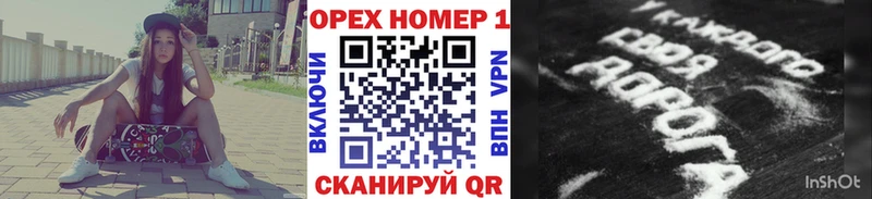 COCAIN 98% Гатчина