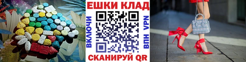 Купить закладки  Гатчина  Экстази DUBAI 