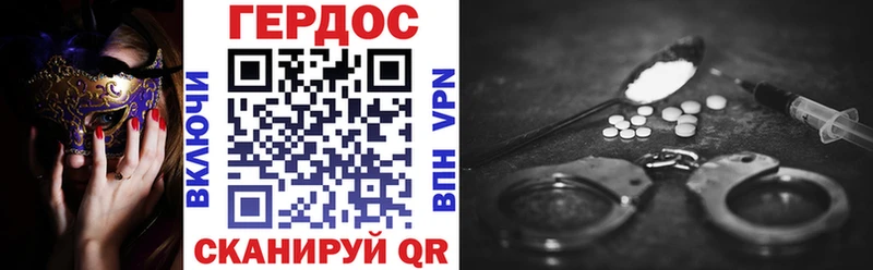Купить где  Гатчина  Героин гречка 