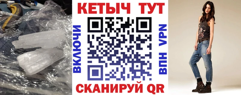 Купить закладки  Гатчина  Кетамин VHQ 