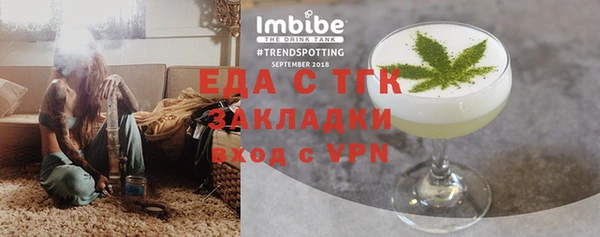 прущие крисы Вяземский