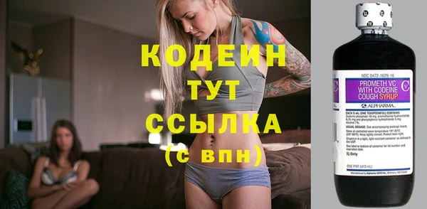 MDMA Вязьма