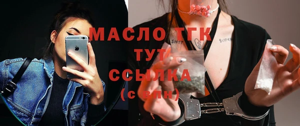 2c-b Вязники