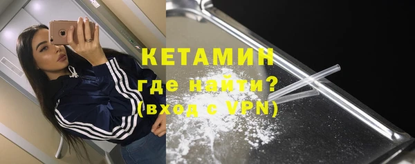 2c-b Вязники