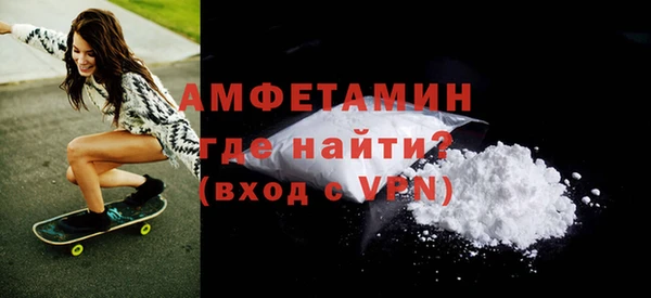 MDMA Вязьма