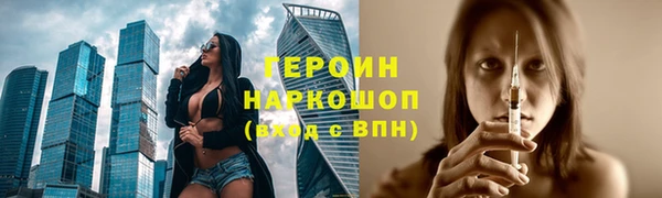 марихуана Мегион