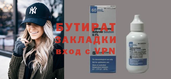 наркотики Медногорск