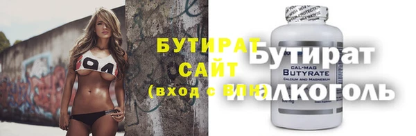 2c-b Вязники