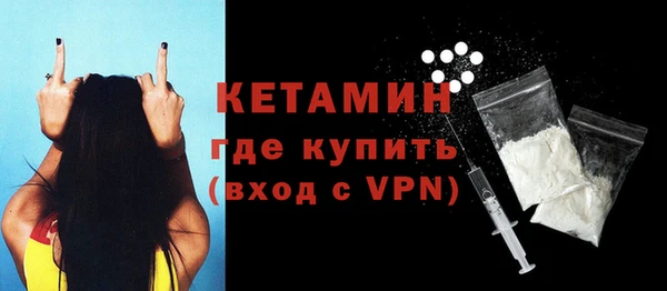 2c-b Вязники