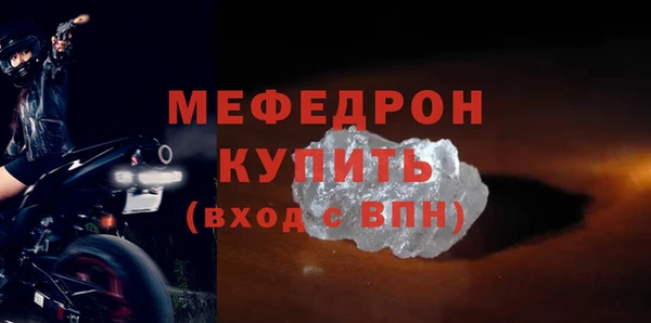 MDMA Вязьма
