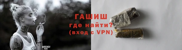 прущие крисы Вяземский