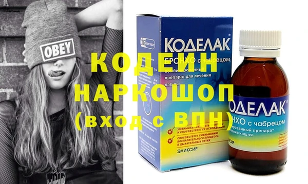2c-b Вязники