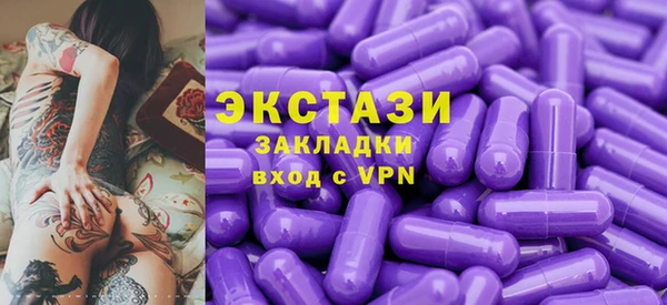 наркотики Медногорск
