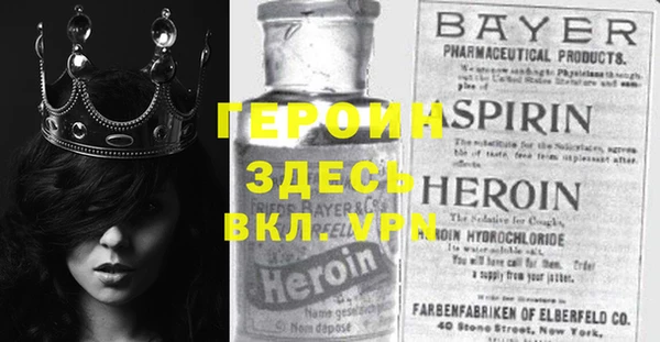 наркотики Медногорск