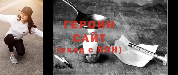 прущие крисы Вяземский