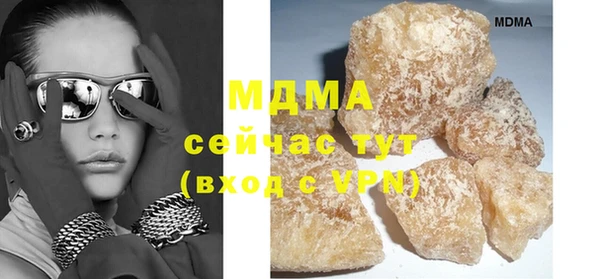 марихуана Мегион