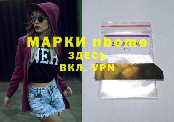 марихуана Мегион