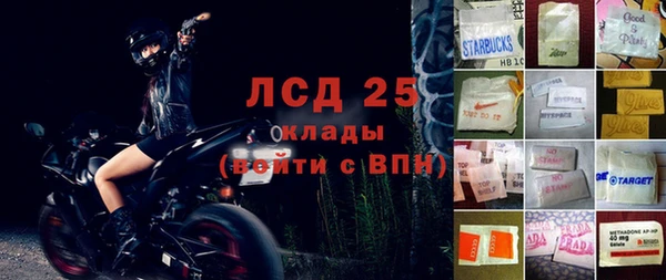 MDMA Вязьма