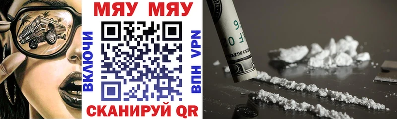 Купить  Гатчина  МЯУ-МЯУ VHQ 