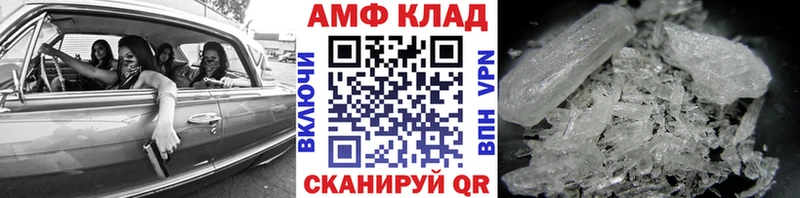 Купить где  Гатчина  Первитин Methamphetamine 