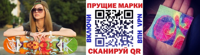 Купить  Гатчина  Марки 25I-NBOMe 1,5мг 