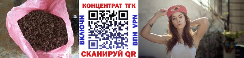 ТГК вейп  Купить где  Гатчина 
